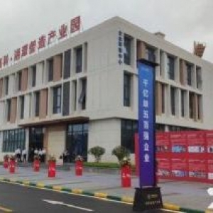 中南高科湘潭智能制造产业园