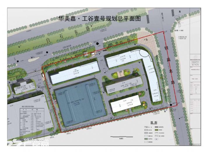 九华经开区全新厂房出售